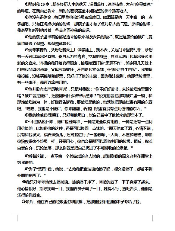 陕西省2020年6月末GDP_陕西省2020年美术联考(2)