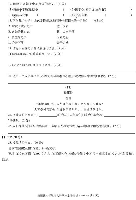 陕西省2020年6月末GDP_陕西省2020年美术联考(2)