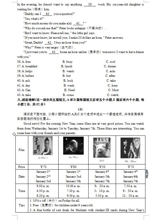 朔州2019年朔城区gdp_朔城区一中图片