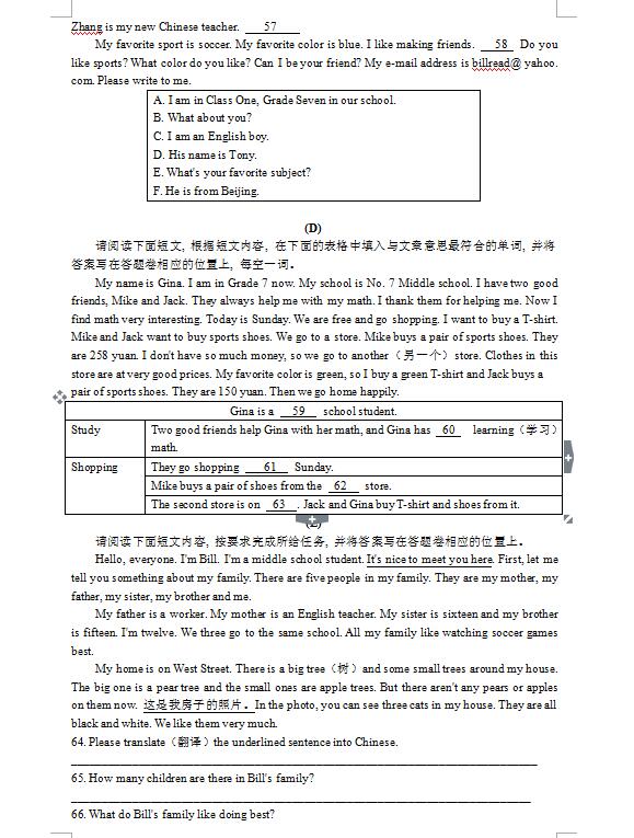 朔州2019年朔城区gdp_朔城区一中图片