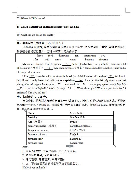 朔州2019年朔城区gdp_朔城区一中图片