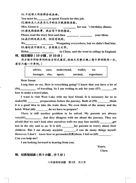 陕西省2020年6月末GDP_陕西省2020年美术联考