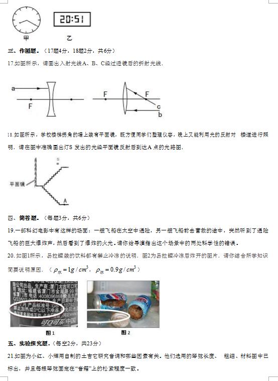 2020年贵州省毕节市各县GDP_毕节市各县地图