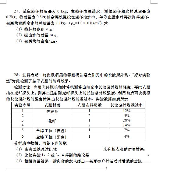 陕西省2020年6月末GDP_陕西省2020年美术联考