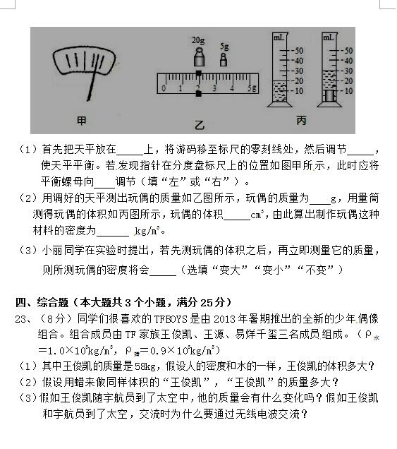 砚山县2020年Gdp_砚山县地图全图(3)