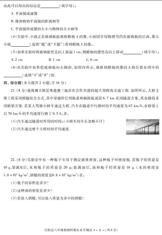 陕西省2020年6月末GDP_陕西省2020年美术联考(2)