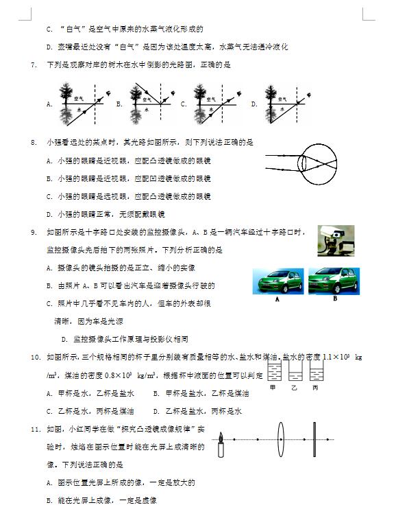 梁子湖区2019gdp_梁子湖区副区长吴丹(3)