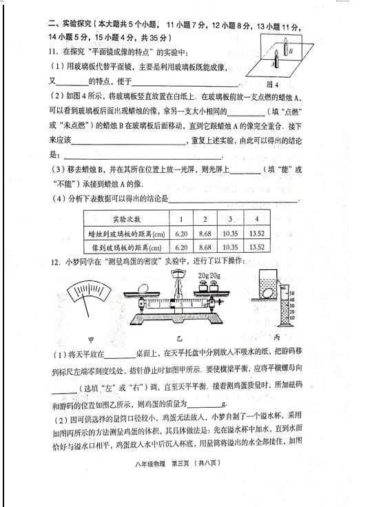 2020山西省孝义市GDP_山西省孝义市地图(3)