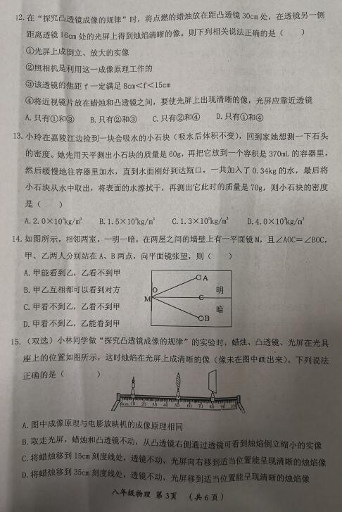 漯河市郾城区GDP2019年_漯河市郾城区征兵(2)