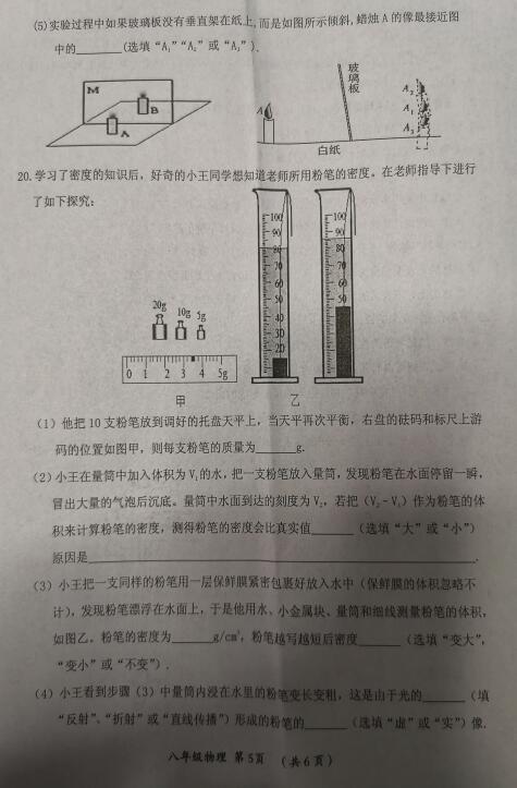 漯河市郾城区GDP2019年_漯河市郾城区征兵