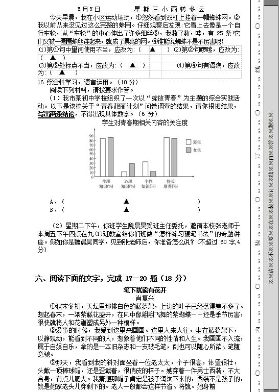 广元市利州区2020gdp_广元市利州区