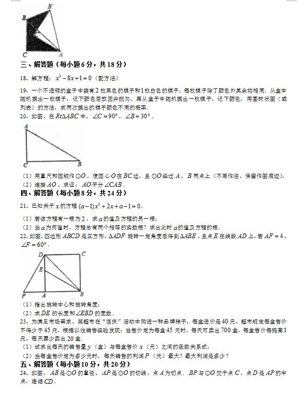 汕头潮南区2020年GDP_2020年汕头平均工资图