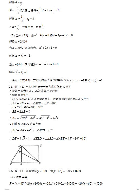 汕头潮南区2020年GDP_2020年汕头平均工资图