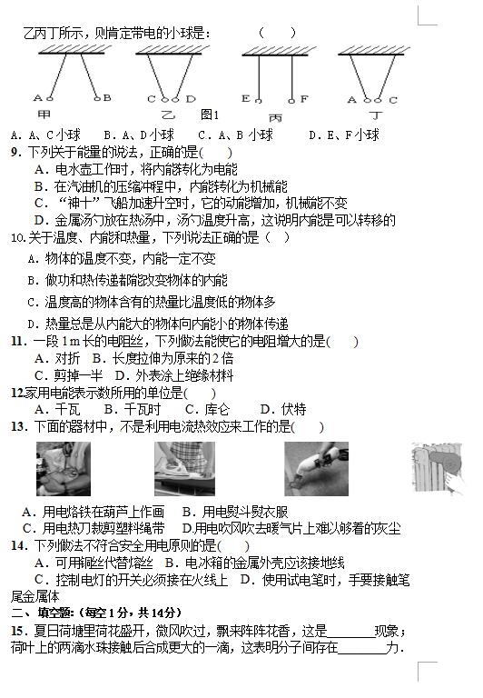 内蒙古旗县2019年gdp_内蒙古各旗县地图全图(3)