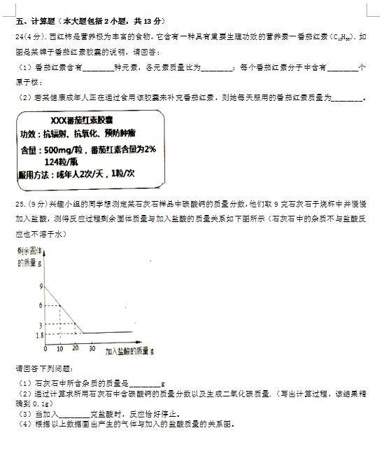 揭阳市榕城区gdp2020_2018揭阳各区县GDP出炉 普宁首次越过700亿,位居第一(2)