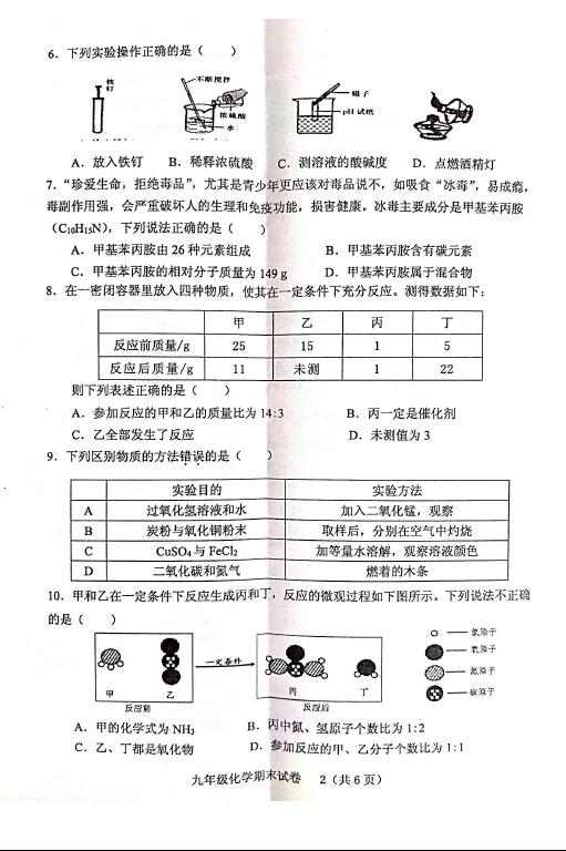 龙岩市新罗区2020年gdp_2020上半年龙岩各县GDP排名 新罗总量第一,永定增速最快(3)