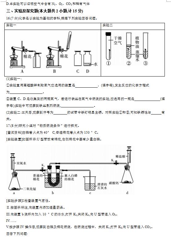 陕西省2020年6月末GDP_陕西省2020年美术联考(2)