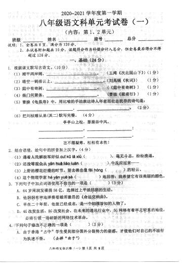 2021年潮南区gdp_2021年gdp世界排名(2)