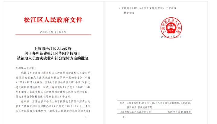 上海2020中考学校排_上海这4个区,想要考进头牌高中必须排到前