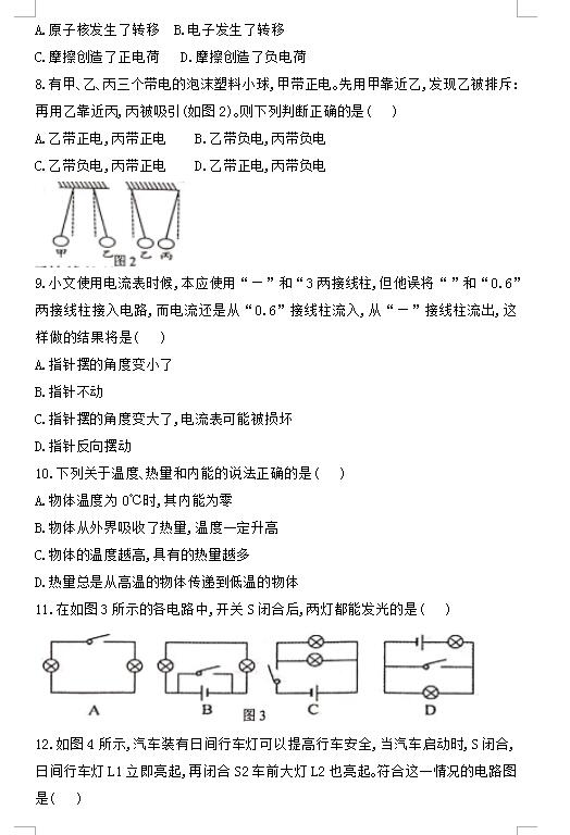 2021年防城港gdp_2020年防城港潮汐表图