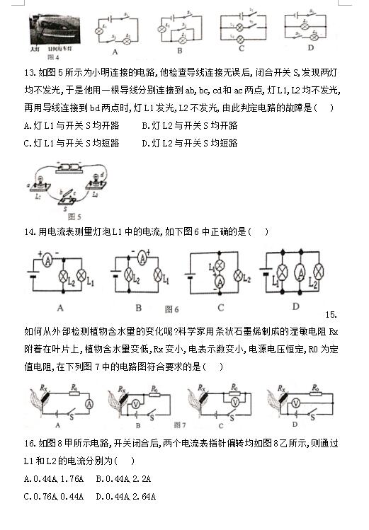 2021年防城港gdp_2020年防城港潮汐表图