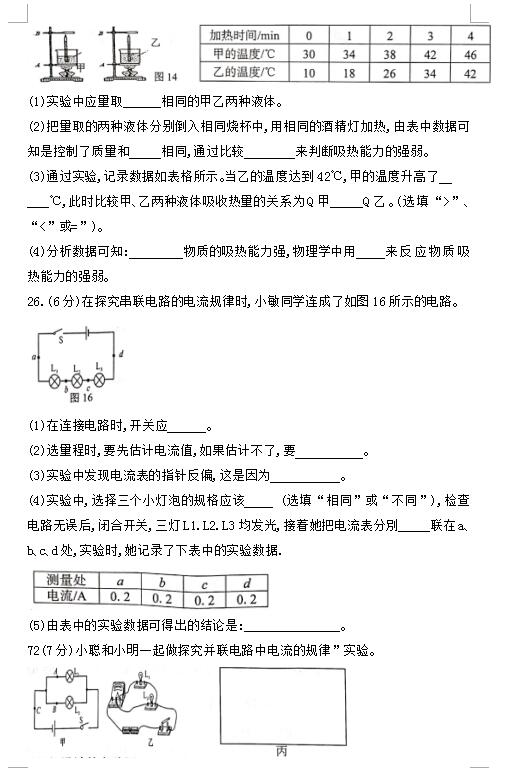 2021年防城港gdp_2020年防城港潮汐表图