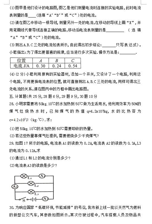 2021年防城港gdp_2020年防城港潮汐表图