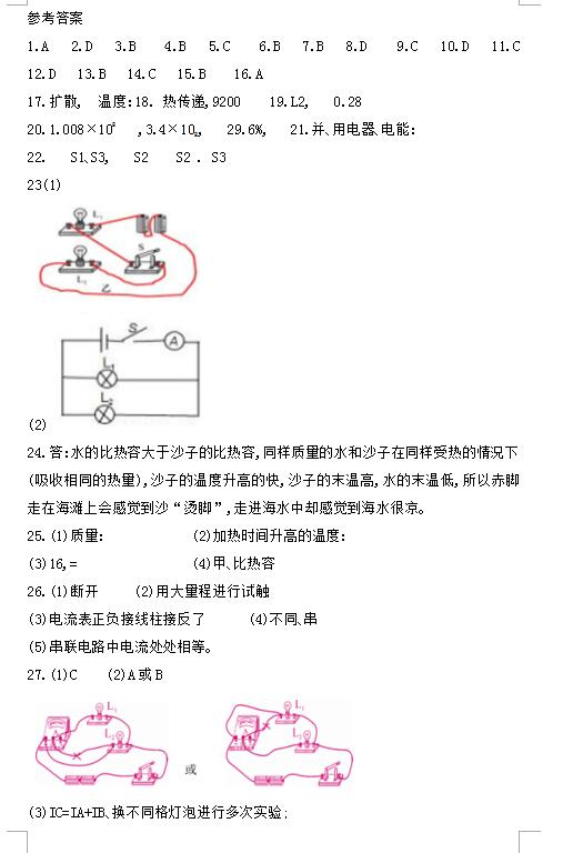 2021年防城港gdp_2020年防城港潮汐表图