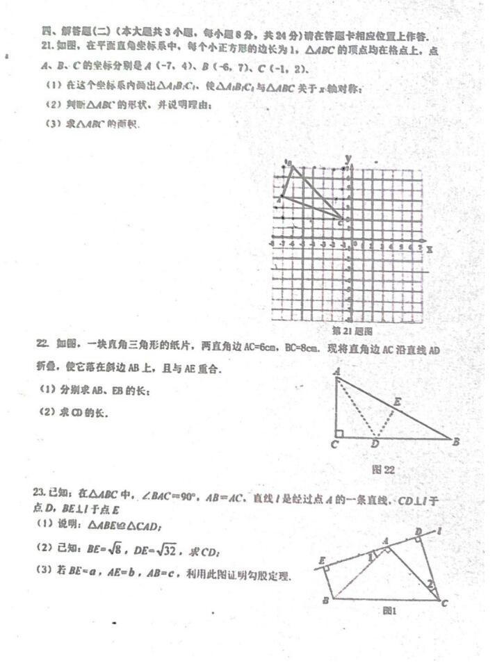 2021佛山市南海区gdp_佛山市南海区地图(3)