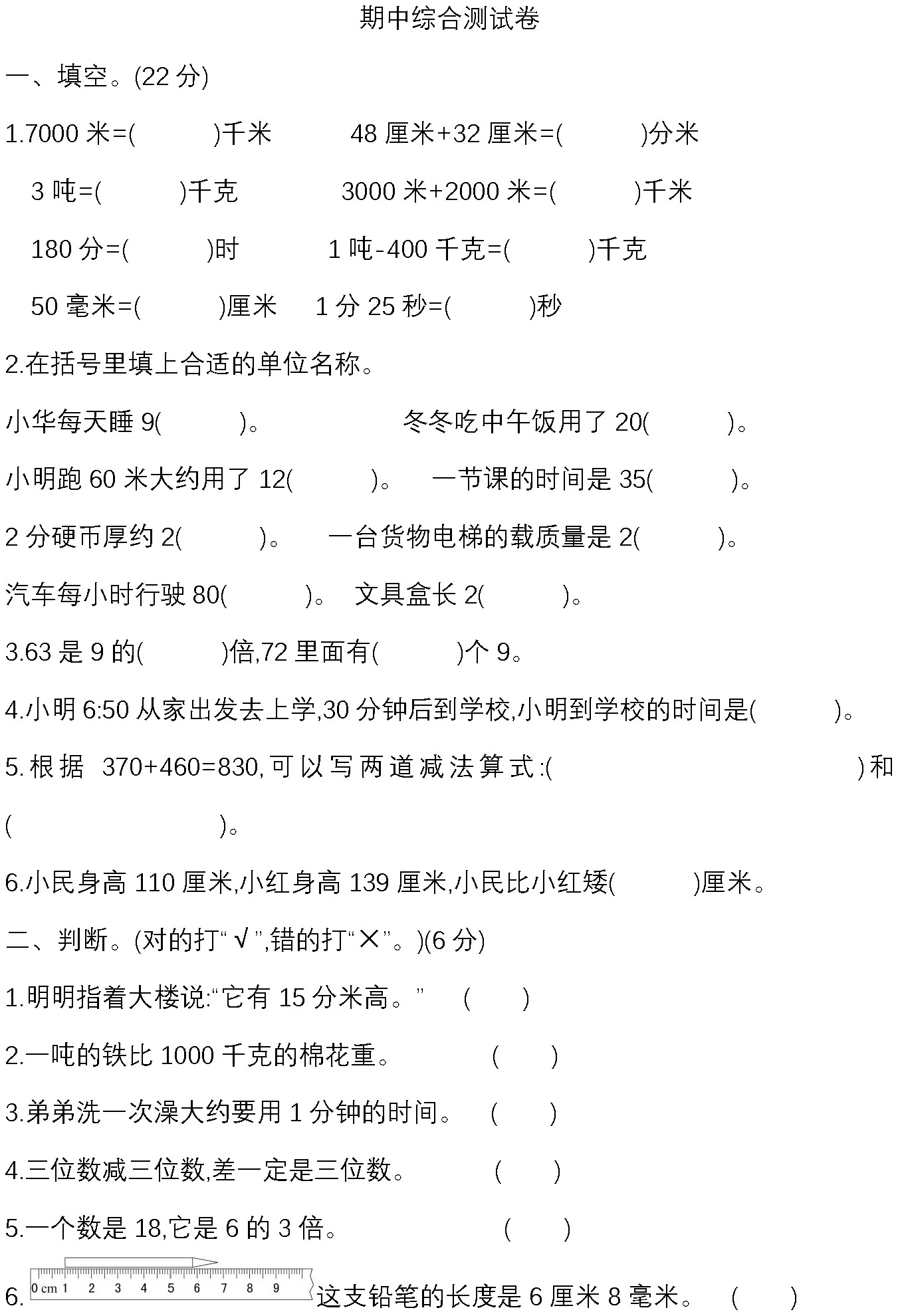 三、下载Dopsoft程序至电脑 (下载三下)