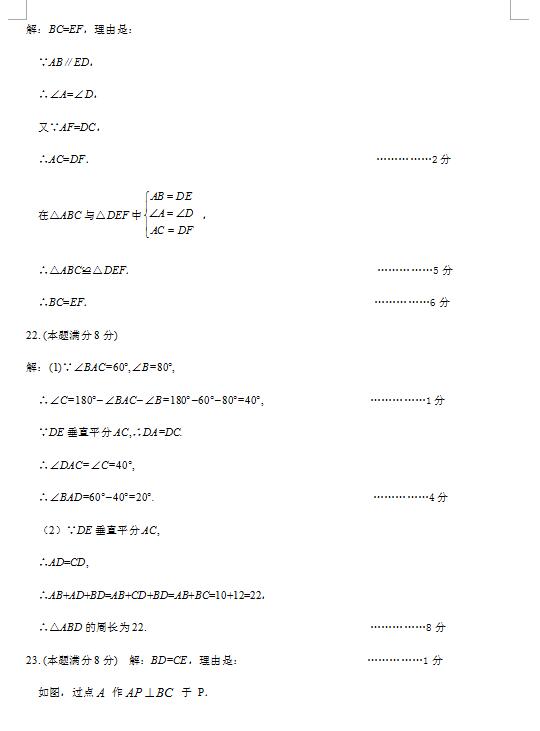 山东省临清市2021年gdp_山东省临清市郑建莉(2)