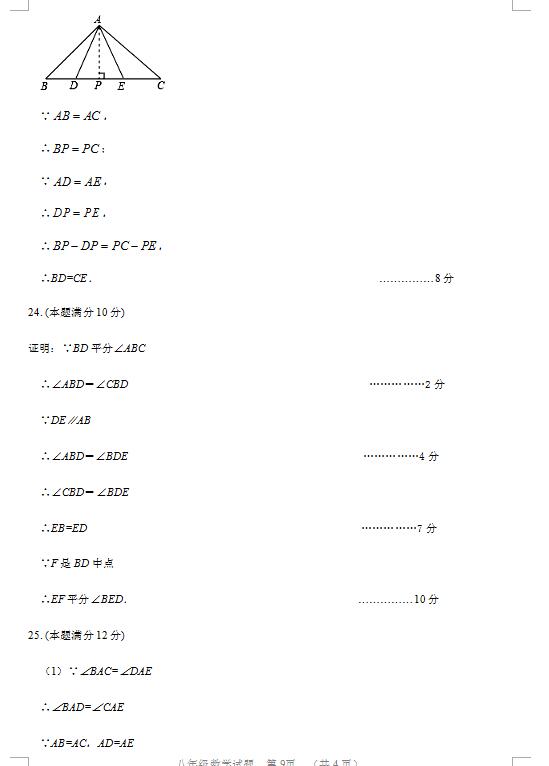 山东省临清市2021年gdp_山东省临清市郑建莉(2)