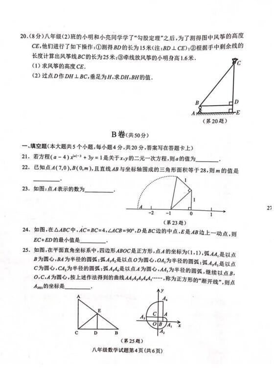 成都市龙泉驿区2021年GDP_成都市龙泉驿区图片