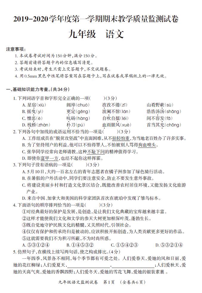 关岭自治县人口2020_关岭民中图片