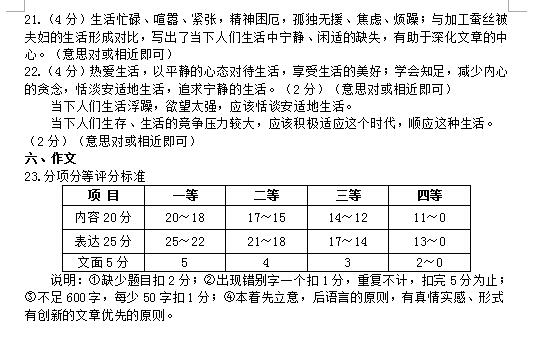 2020年日照岚山区gdp_如果将张家港和常熟划给南通