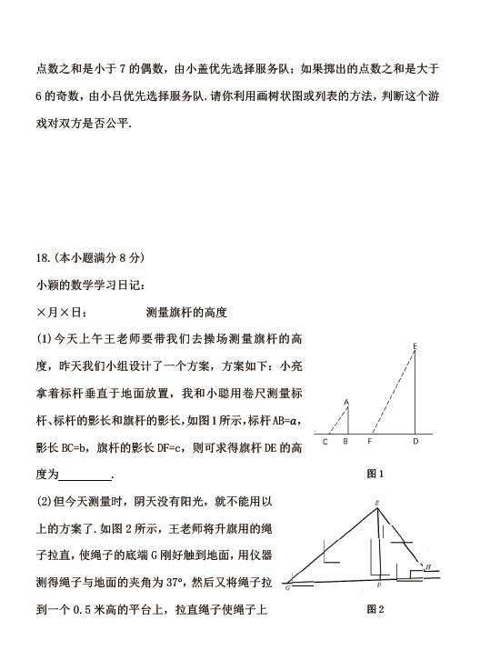 2021年青岛市南区GDP_青岛市南区地图