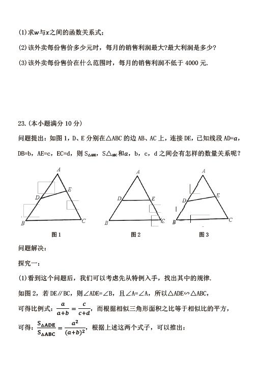 2021年青岛市南区GDP_青岛市南区地图