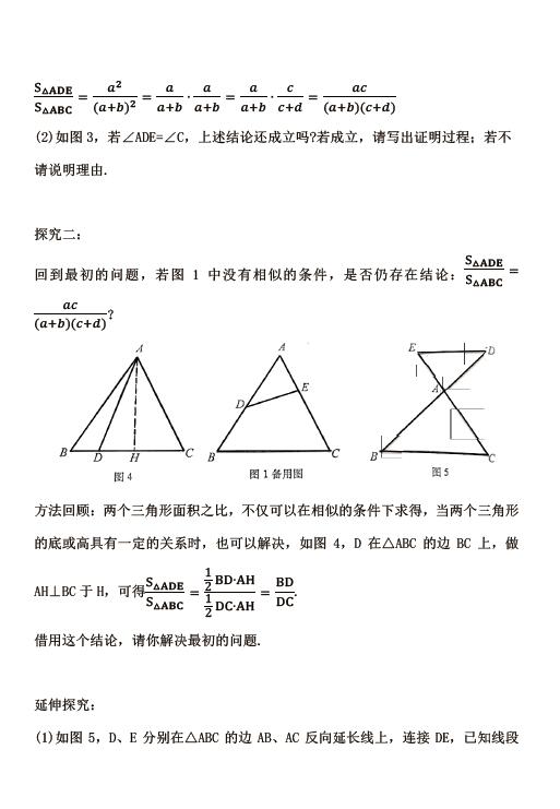 2021年青岛市南区GDP_青岛市南区地图