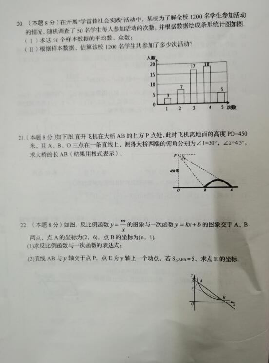 2021湖南各县市gdp_湖南2018gdp排名图片(3)