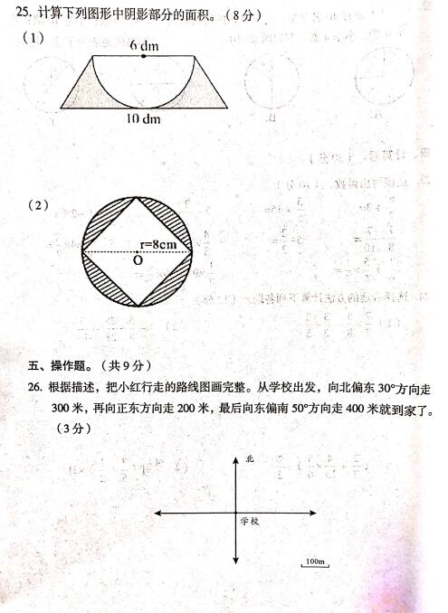 ʡТНh2021꼉ϔ(sh)Wδԇ}DƬ棩4