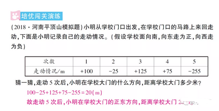 重点人口管理试题_人口普查