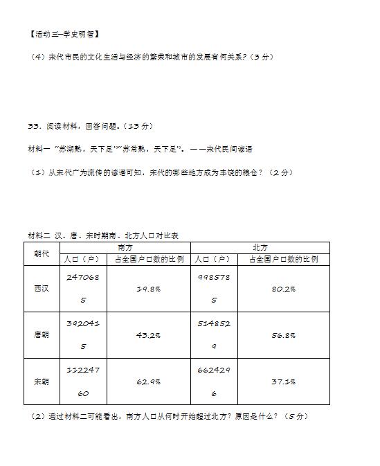 2021年江门新会区gdp_科创 技改 成关键词 36个重大项目集中签约动工 投产