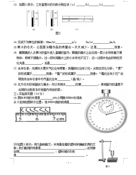 2021年江门新会区gdp_科创 技改 成关键词 36个重大项目集中签约动工 投产(2)