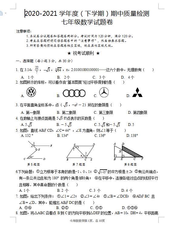 2021黄石gdp是多少_2021年GDP增速有望冲击9 刺激政策或温和退出(3)