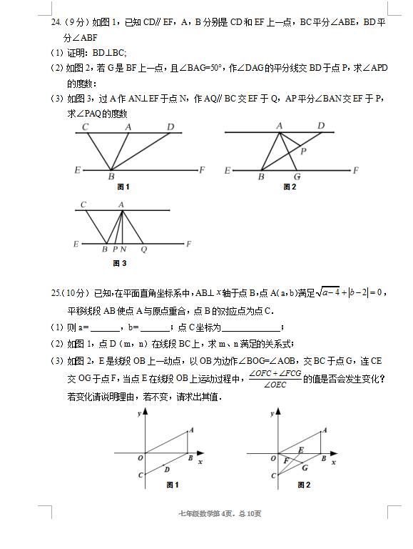 2021黄石gdp是多少_2021年GDP增速有望冲击9 刺激政策或温和退出(3)