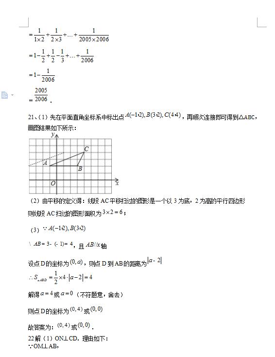 2021黄石gdp是多少_2021年GDP增速有望冲击9 刺激政策或温和退出(3)