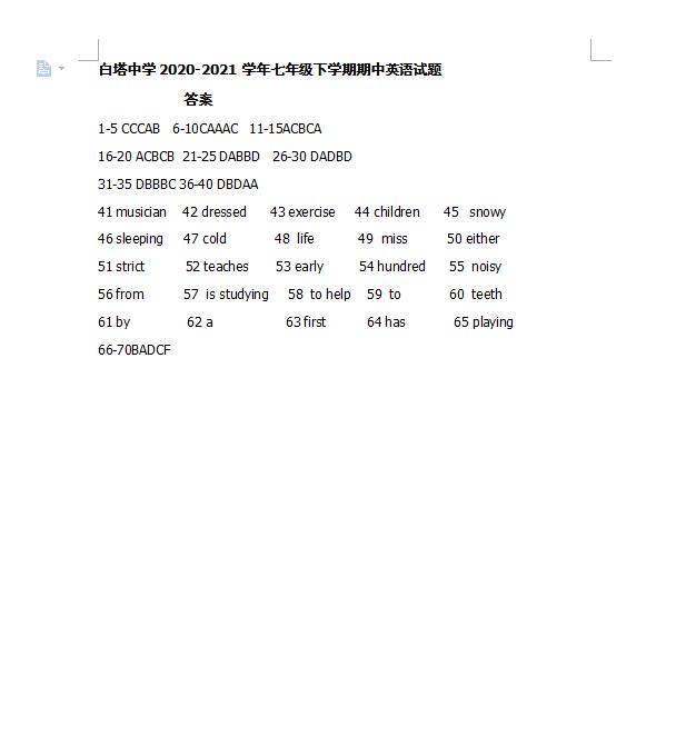 白塔的简谱_五台山大白塔(2)