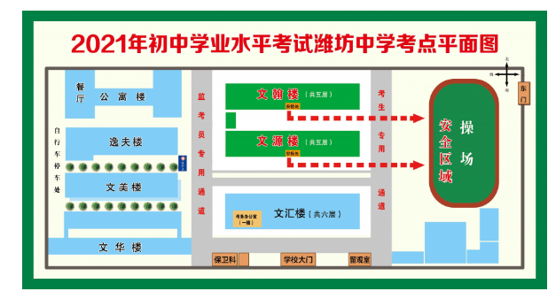 潍坊中学划片区地图版图片