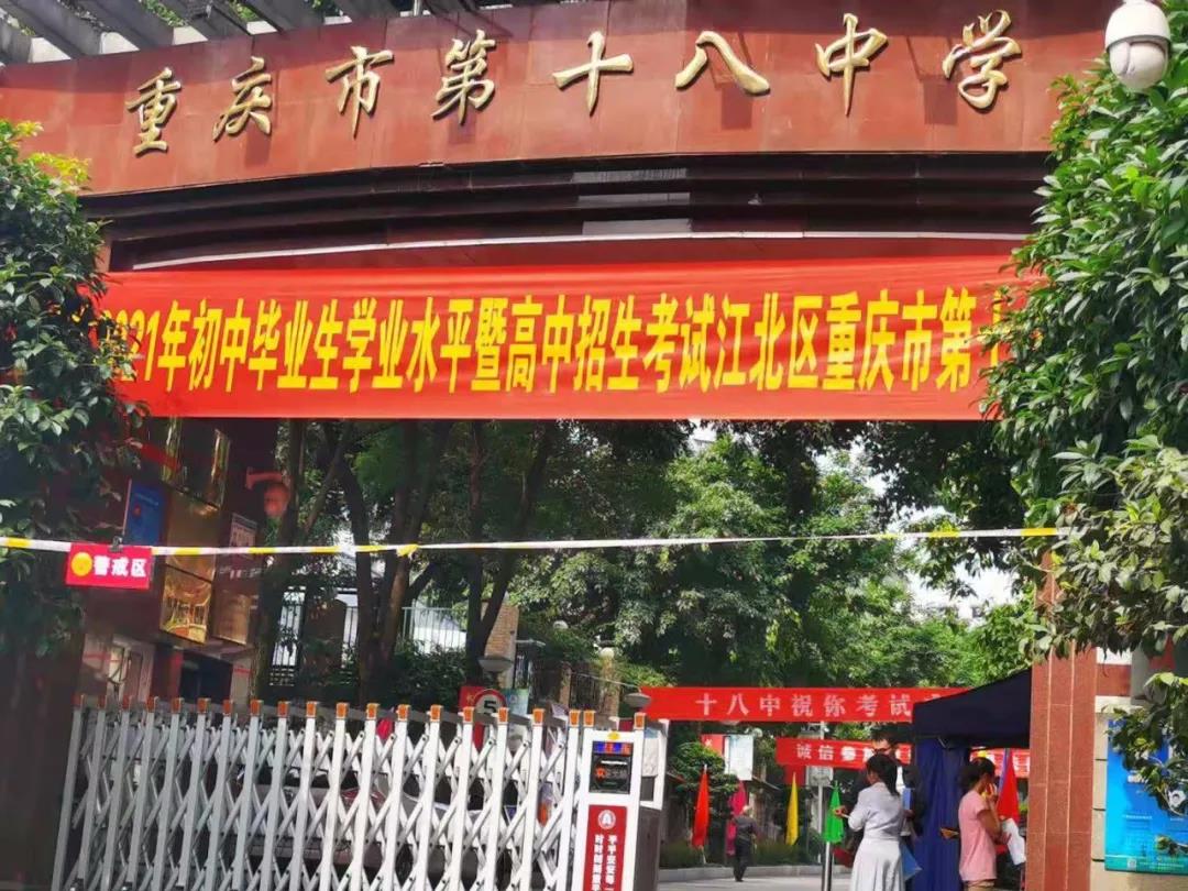 郴州市第十八中学举行教师节表彰大会 - 郴州 - 新湖南