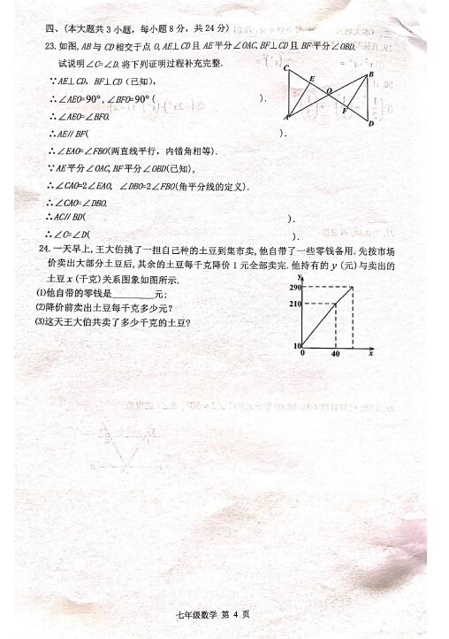 江西省乐平市2021年gdp_增速全国第7 中部第2 江西一季度GDP表现亮眼